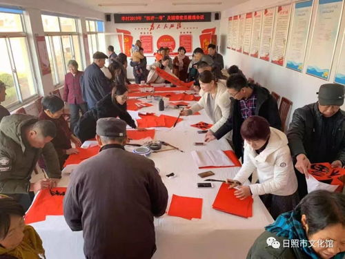 日照市文化馆文艺轻骑兵走进李村，开展送春联暨文化艺术交流活动