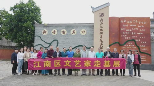 文艺为民 创作采风与文化交流的多元实践
