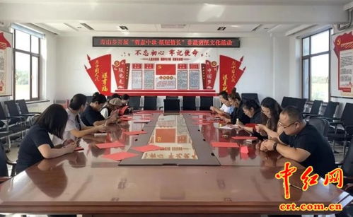 巧手剪出文化韵 青春传承非遗情——延寿县寿山乡关工委组织青年干部开展非遗剪纸文化交流活动